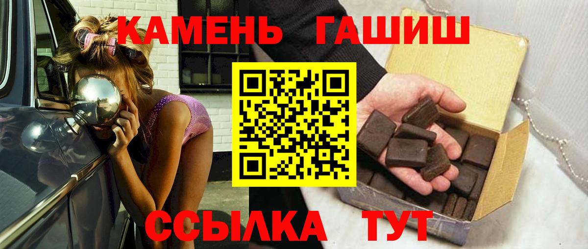 Меф мяу мяу Курчалой