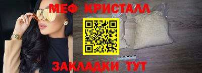 прущие грибы Гагарин