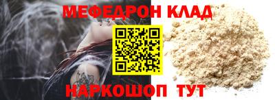 прущие грибы Гагарин
