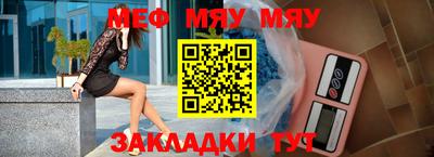 Альфа ПВП Гай