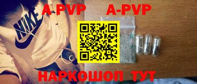 apvp Кузнецк