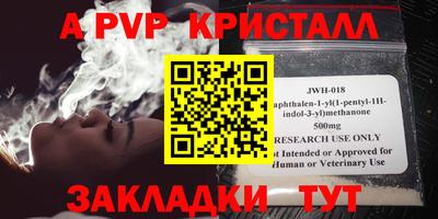 прущие грибы Гагарин