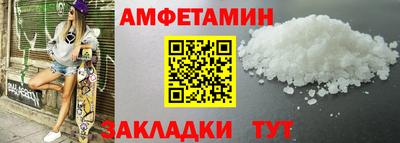 Альфа ПВП Гай