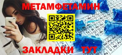 Альфа ПВП Гай