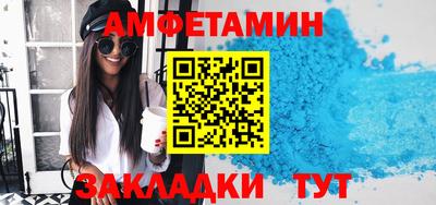 Альфа ПВП Гай