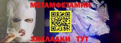 Альфа ПВП Гай