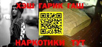 Альфа ПВП Гай