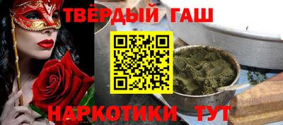 прущие грибы Гагарин
