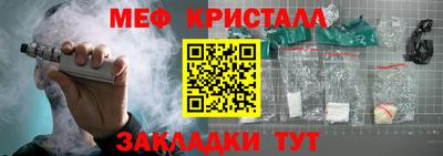 Альфа ПВП Гай