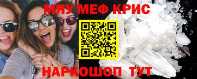 Альфа ПВП Гай