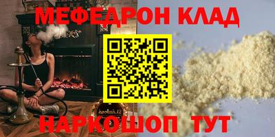 прущие грибы Гагарин