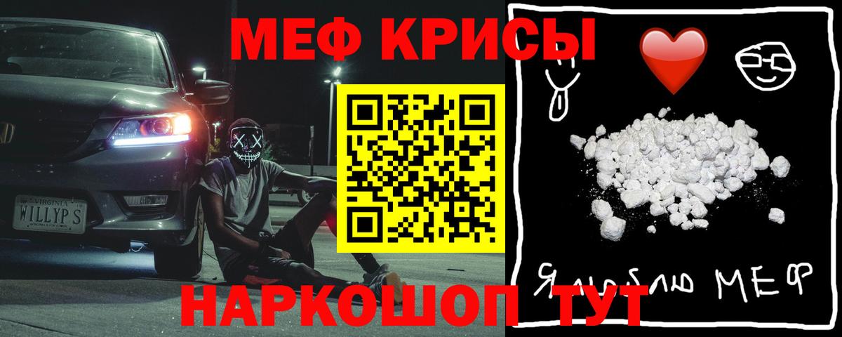 Каннабис  ГАШ  Вход с VPN  Курчалой  Мефедрон   Гашиш 