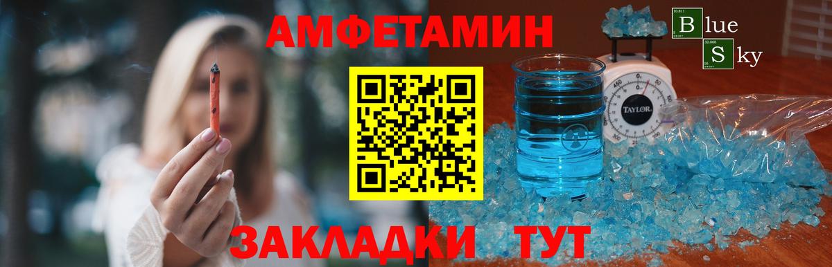 Метамфетамин пудра Курчалой