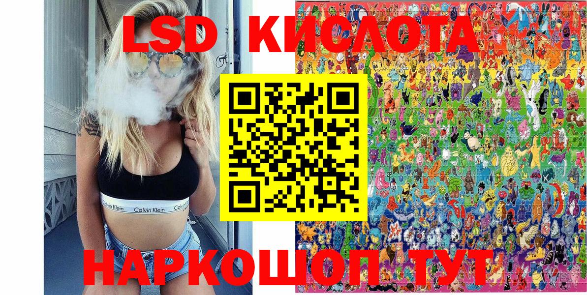 Наркотические марки 1500мкг  Марки NBOMe  Курчалой  Вход с VPN 