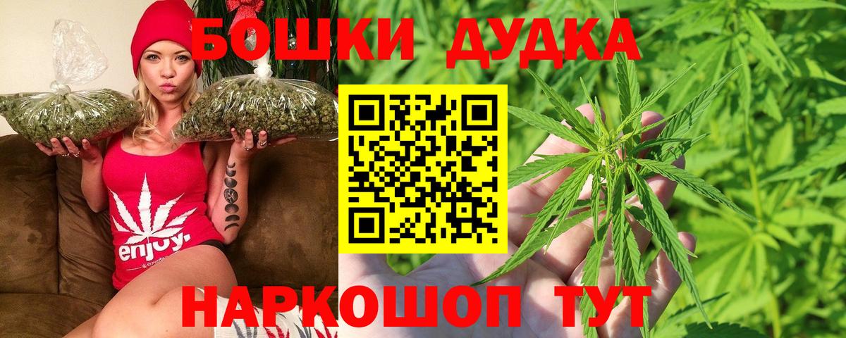 Каннабис White Widow Курчалой