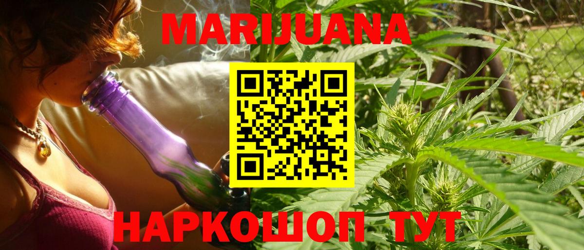 Курчалой  Бошки Шишки Amnesia  Бошки Шишки ГИДРОПОН  Вход с VPN 